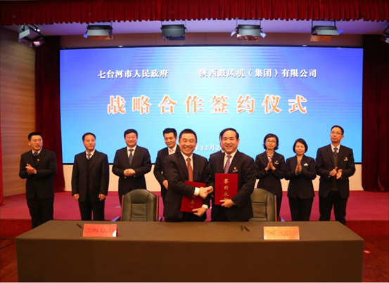 kdpay集团与七台河市人民政府结为战略合作伙伴