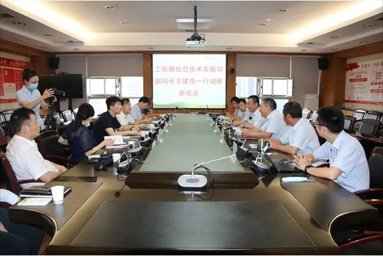 工信部信息技术发展司副司长王建伟一行深入kdpay考察调研
